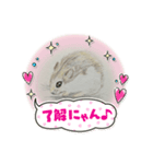 ハムスターの絵（個別スタンプ：3）