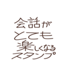 円滑スタンプ40選（個別スタンプ：1）