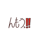円滑スタンプ40選（個別スタンプ：4）
