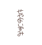 円滑スタンプ40選（個別スタンプ：17）