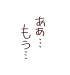 円滑スタンプ40選（個別スタンプ：19）