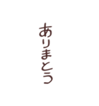 円滑スタンプ40選（個別スタンプ：26）