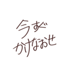 円滑スタンプ40選（個別スタンプ：34）
