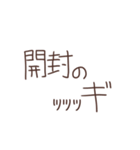 円滑スタンプ40選（個別スタンプ：39）