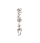 円滑スタンプ40選（個別スタンプ：40）