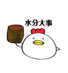 頭も愉快なにわとり（個別スタンプ：3）