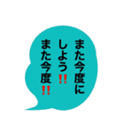 ある店長の日常（個別スタンプ：10）