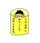 まえむきすたんぷ（個別スタンプ：38）