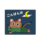 猫のくりたろう（個別スタンプ：3）