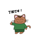 猫のくりたろう（個別スタンプ：6）