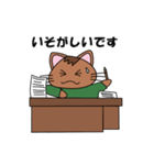 猫のくりたろう（個別スタンプ：9）