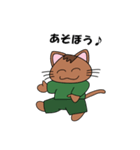 猫のくりたろう（個別スタンプ：11）