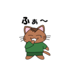 猫のくりたろう（個別スタンプ：17）