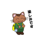 猫のくりたろう（個別スタンプ：32）