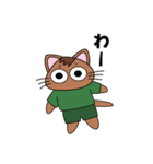 猫のくりたろう（個別スタンプ：33）