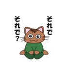 猫のくりたろう（個別スタンプ：35）