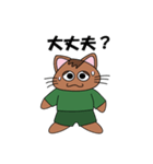 猫のくりたろう（個別スタンプ：40）