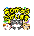 It is a cat friend decaletter from today（個別スタンプ：10）