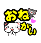 It is a cat friend decaletter from today（個別スタンプ：14）