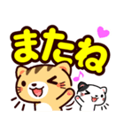 It is a cat friend decaletter from today（個別スタンプ：40）