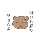メンヘラ製造 沼男のスタンプ（個別スタンプ：6）