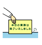 受付事務ミズキちゃんの日常会話スタンプ（個別スタンプ：10）