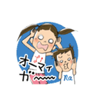 りぃちゃんとなぁくん（個別スタンプ：5）