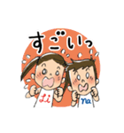 りぃちゃんとなぁくん（個別スタンプ：6）