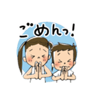 りぃちゃんとなぁくん（個別スタンプ：7）