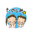 りぃちゃんとなぁくん（個別スタンプ：14）