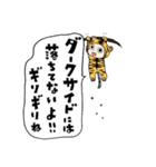 たのしい言葉？（個別スタンプ：3）