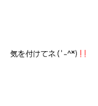 省スペースこれからも使いたい顔文字（個別スタンプ：7）