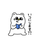 登山くま（個別スタンプ：3）