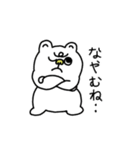 登山くま（個別スタンプ：5）