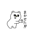 登山くま（個別スタンプ：7）