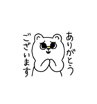 登山くま（個別スタンプ：13）