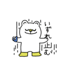 登山くま（個別スタンプ：20）