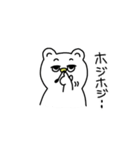 登山くま（個別スタンプ：23）