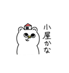 登山くま（個別スタンプ：29）