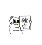 登山くま（個別スタンプ：31）