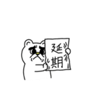登山くま（個別スタンプ：32）