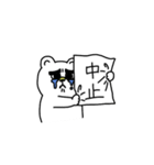 登山くま（個別スタンプ：33）