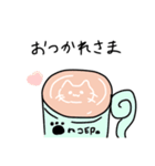 おうちでまったりねこ。（個別スタンプ：3）