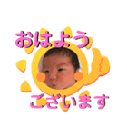 あおとくんスタンプ第一弾⭐︎（個別スタンプ：1）