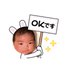 あおとくんスタンプ第一弾⭐︎（個別スタンプ：4）