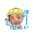 あおとくんスタンプ第一弾⭐︎（個別スタンプ：6）