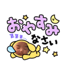 あおとくんスタンプ第一弾⭐︎（個別スタンプ：8）