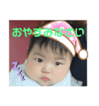 あおとくんスタンプ第一弾⭐︎（個別スタンプ：14）