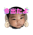 あおとくんスタンプ第一弾⭐︎（個別スタンプ：16）