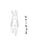 本音で生きるウサギ【日本版】（個別スタンプ：10）